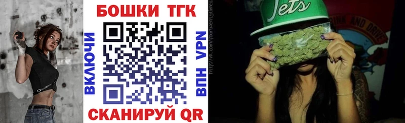Купить закладку Каннабис  Меф  Метадон  ГАШИШ  Алушта