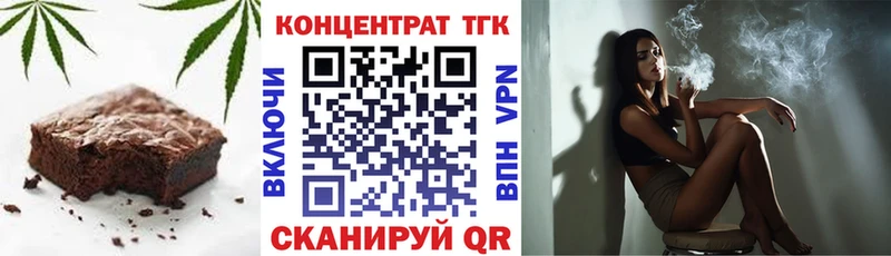 Купить закладки  Алушта  Печенье с ТГК марихуана 