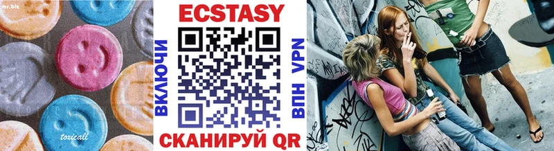 Экстази louis Vuitton  Купить  Алушта 