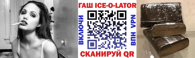 Купить где  Алушта  Гашиш Изолятор 