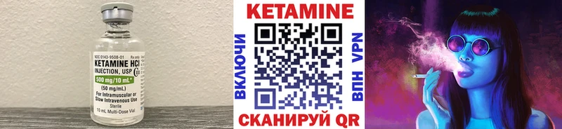 КЕТАМИН ketamine  Купить  Алушта 