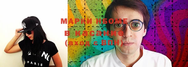 гашишное масло Майский