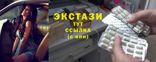метамфетамин Медногорск