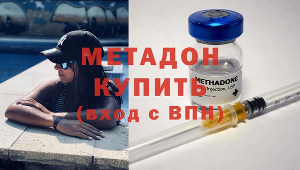 гашишное масло Майский