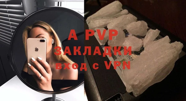 метамфетамин Медногорск