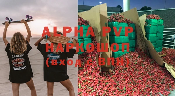 метамфетамин Медногорск
