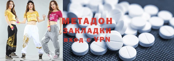 метамфетамин Медногорск