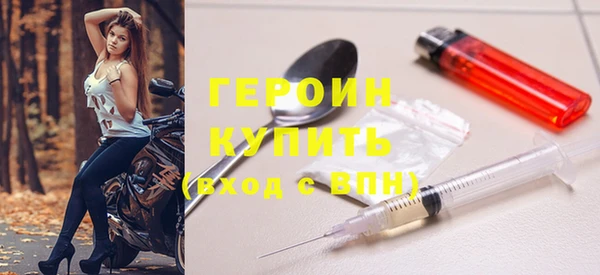 мефедрон VHQ Мегион