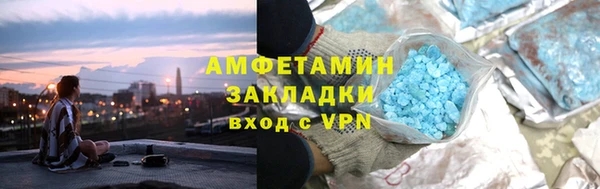 кокаин VHQ Магадан