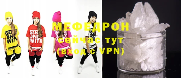 метамфетамин Медногорск