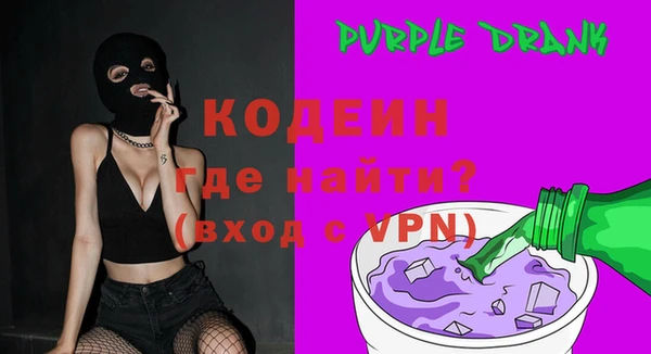мефедрон VHQ Мегион