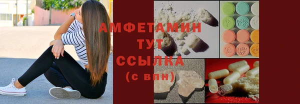 спайс Медвежьегорск