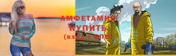 мефедрон VHQ Мегион