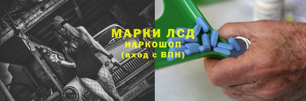 кокаин VHQ Магадан
