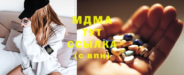 метамфетамин Медногорск