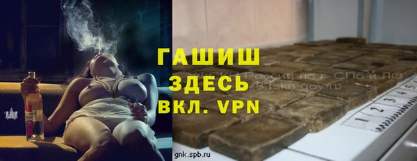кокаин VHQ Магадан