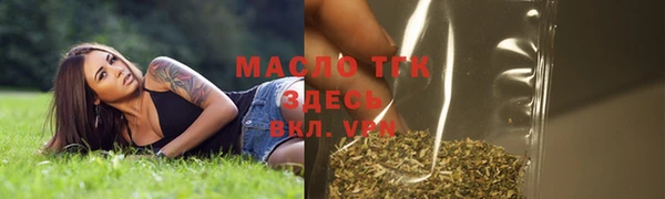 метамфетамин Медногорск