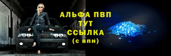 мефедрон VHQ Мегион