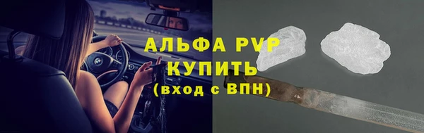 мефедрон VHQ Мегион