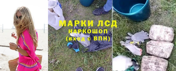 спайс Медвежьегорск