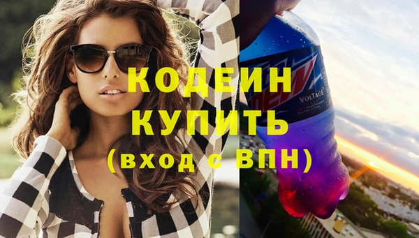 метамфетамин Медногорск