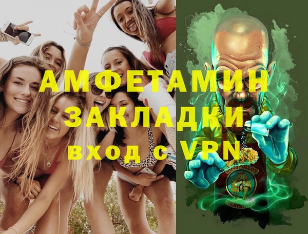 спайс Медвежьегорск