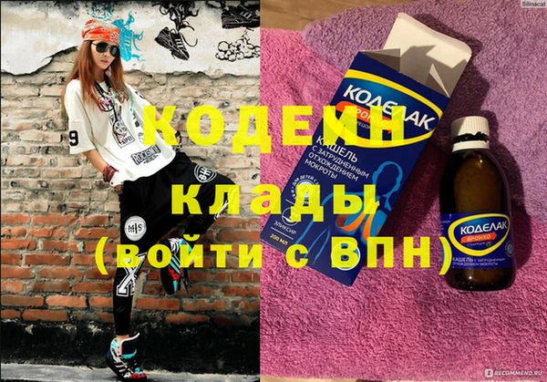 спайс Медвежьегорск