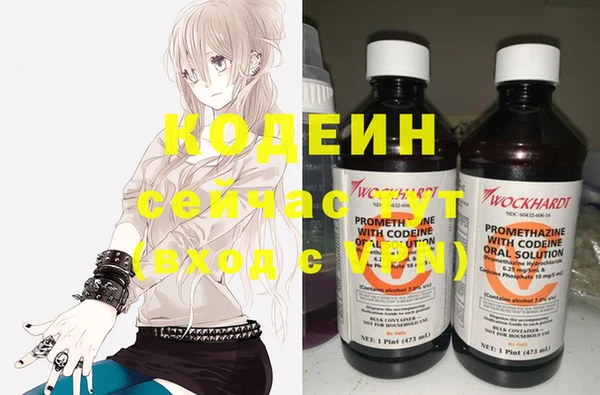 кокаин VHQ Магадан