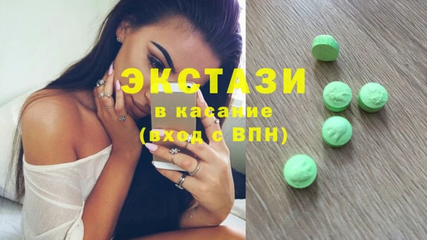 спайс Медвежьегорск