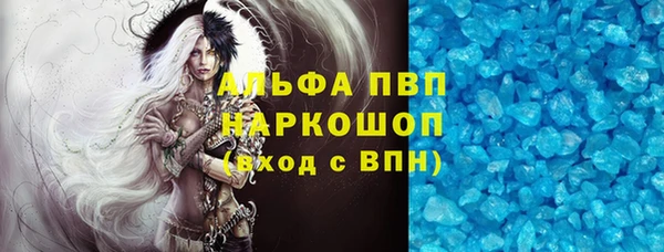 метамфетамин Медногорск