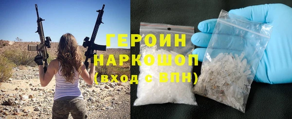 мет Магас