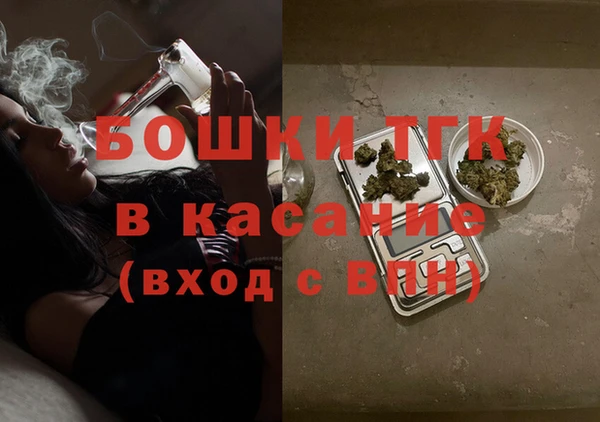 спайс Медвежьегорск