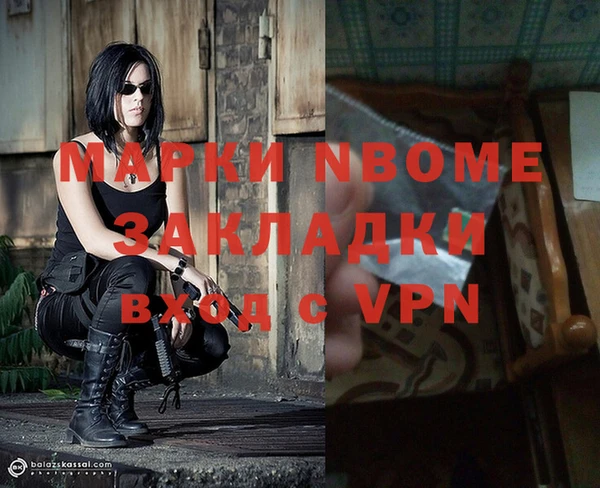 мефедрон VHQ Мегион