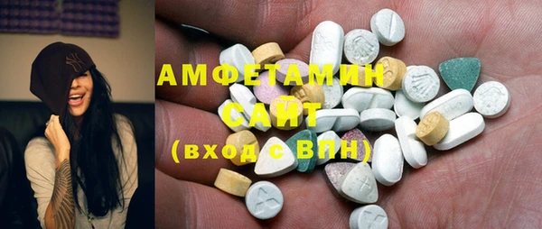 спайс Медвежьегорск
