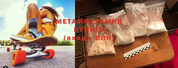 гашишное масло Майский