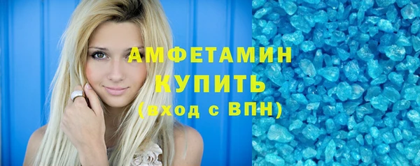 мефедрон VHQ Мегион