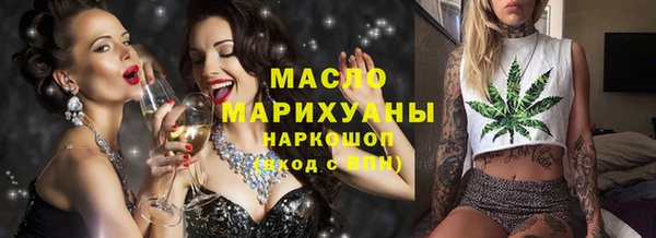 мет Магас