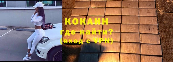 мет Магас