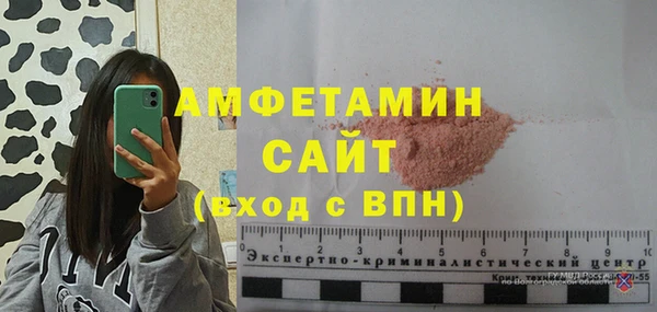 мет Магас