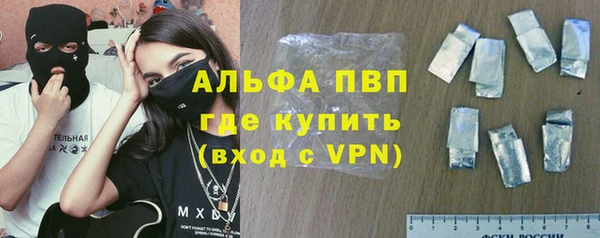 метамфетамин Медногорск