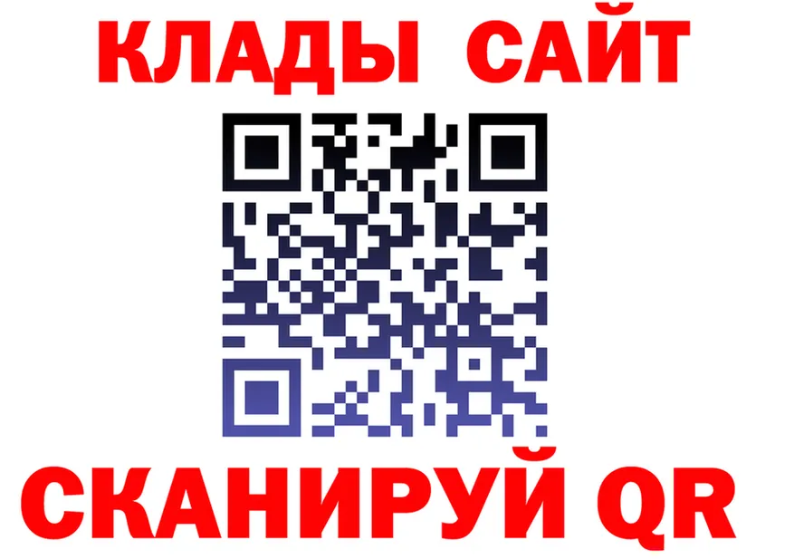 КЕТАМИН VHQ вход это мега Алушта