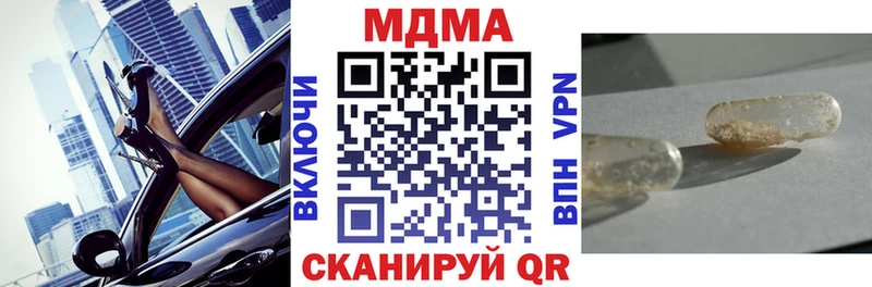MDMA VHQ  Купить  Алушта 