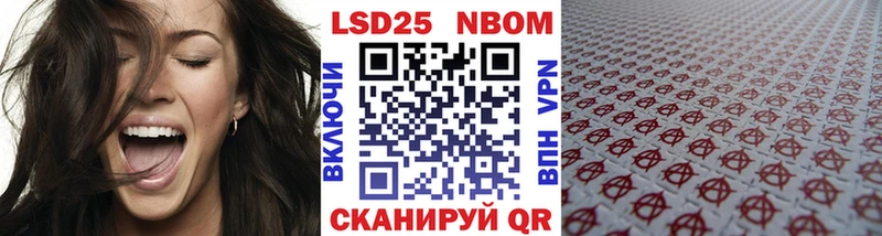 Купить закладки  Алушта  Марки NBOMe 1500мкг 