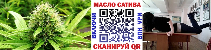 Дистиллят ТГК THC oil  Купить закладки  Алушта 