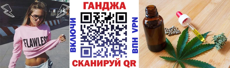 Купить закладки  Алушта  Бошки Шишки Ganja 